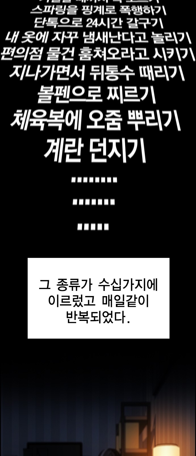 20 페이지