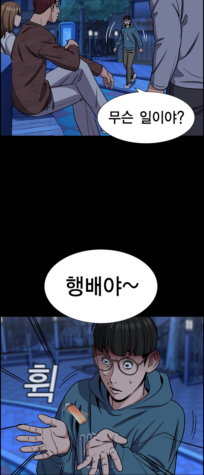 26 페이지