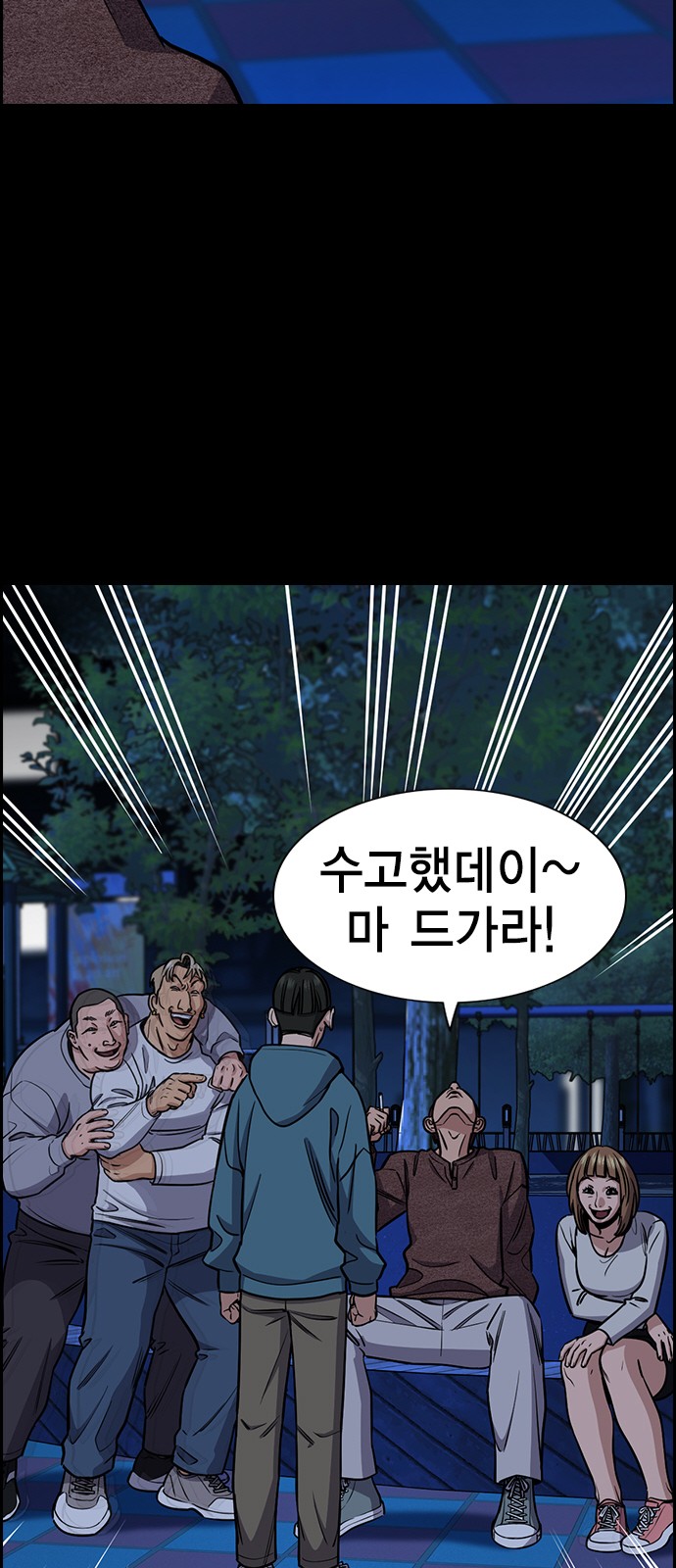29 페이지