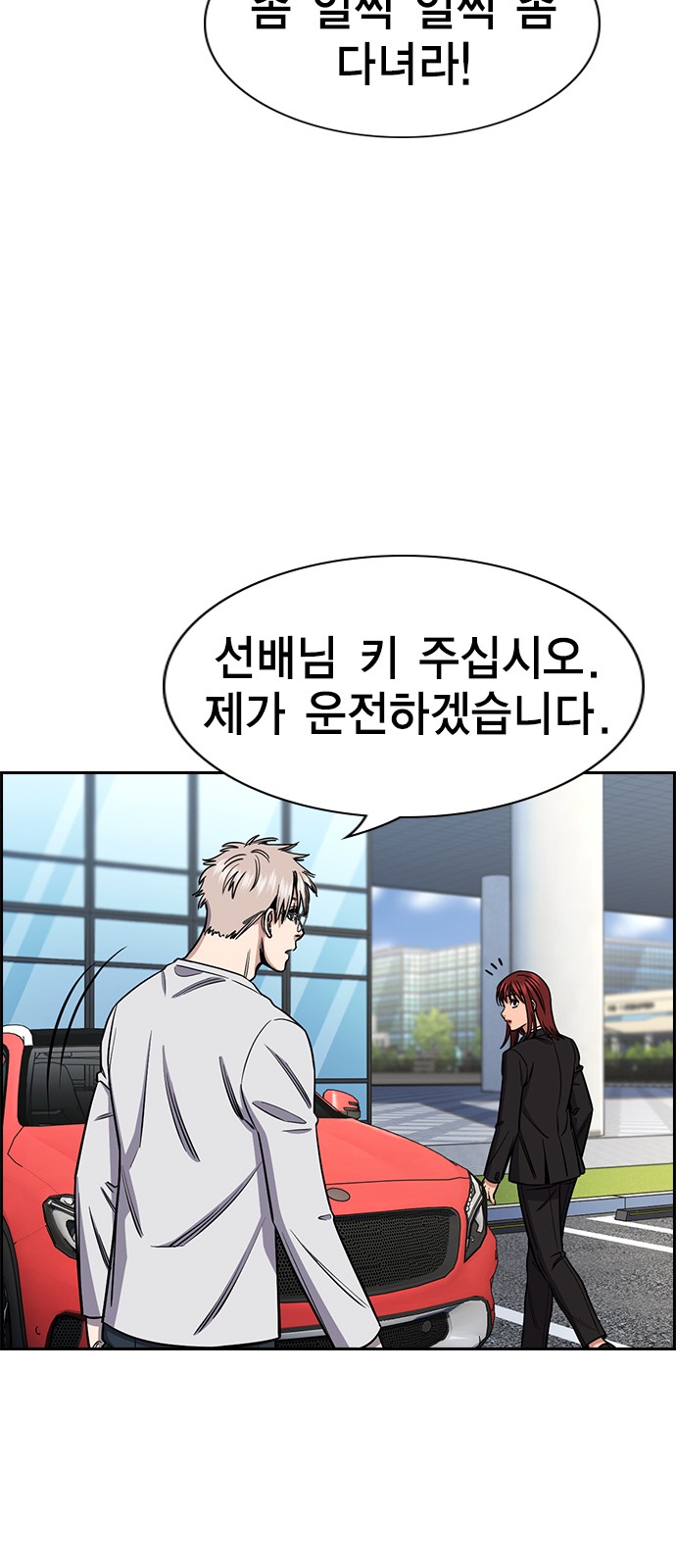 3 페이지