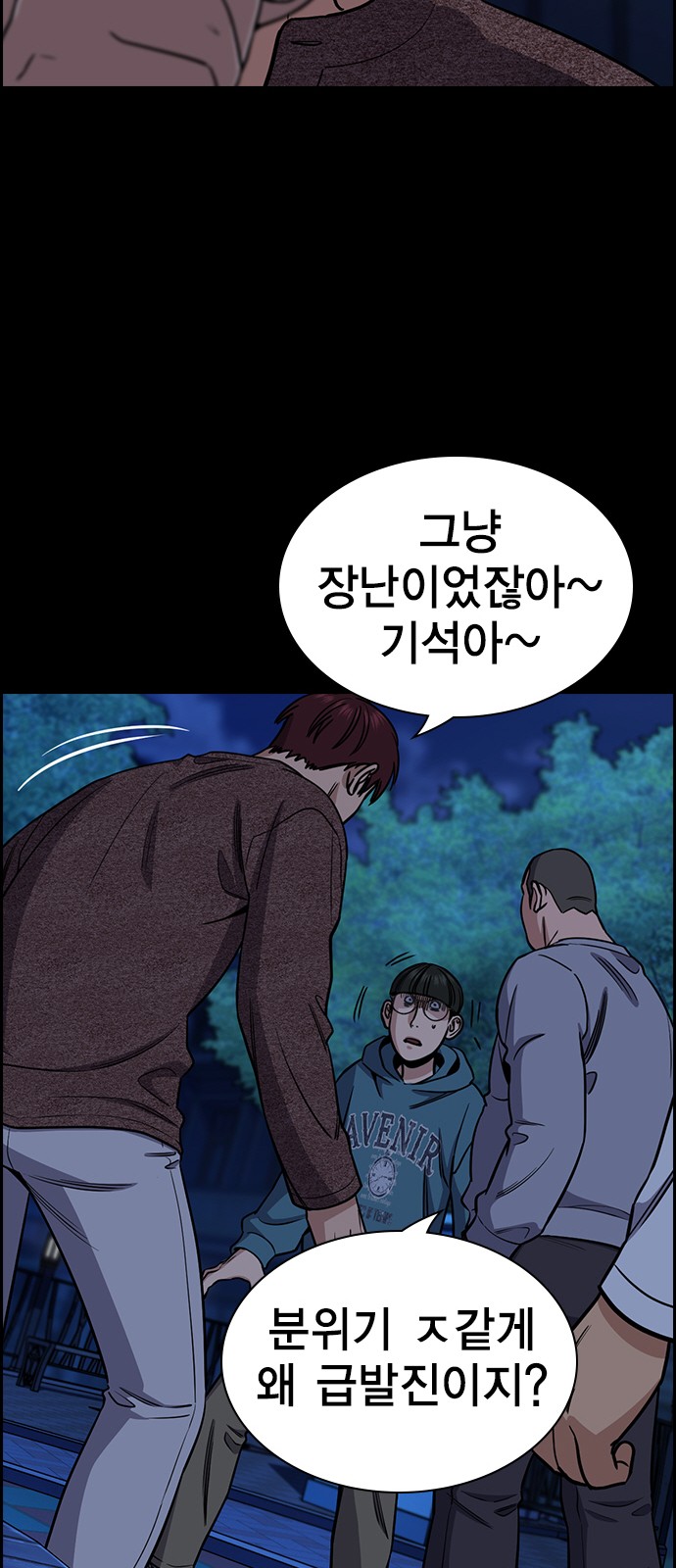 36 페이지