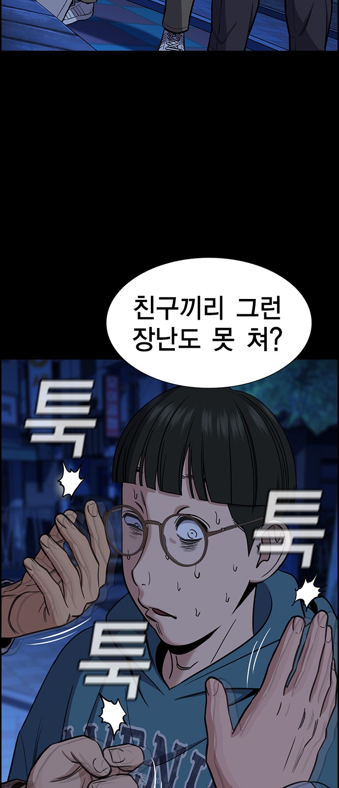 37 페이지