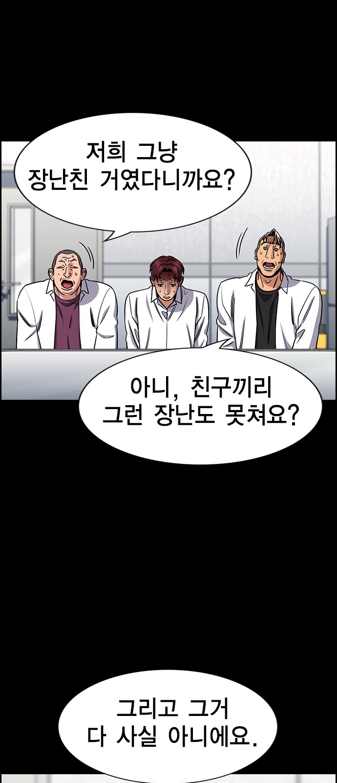 43 페이지