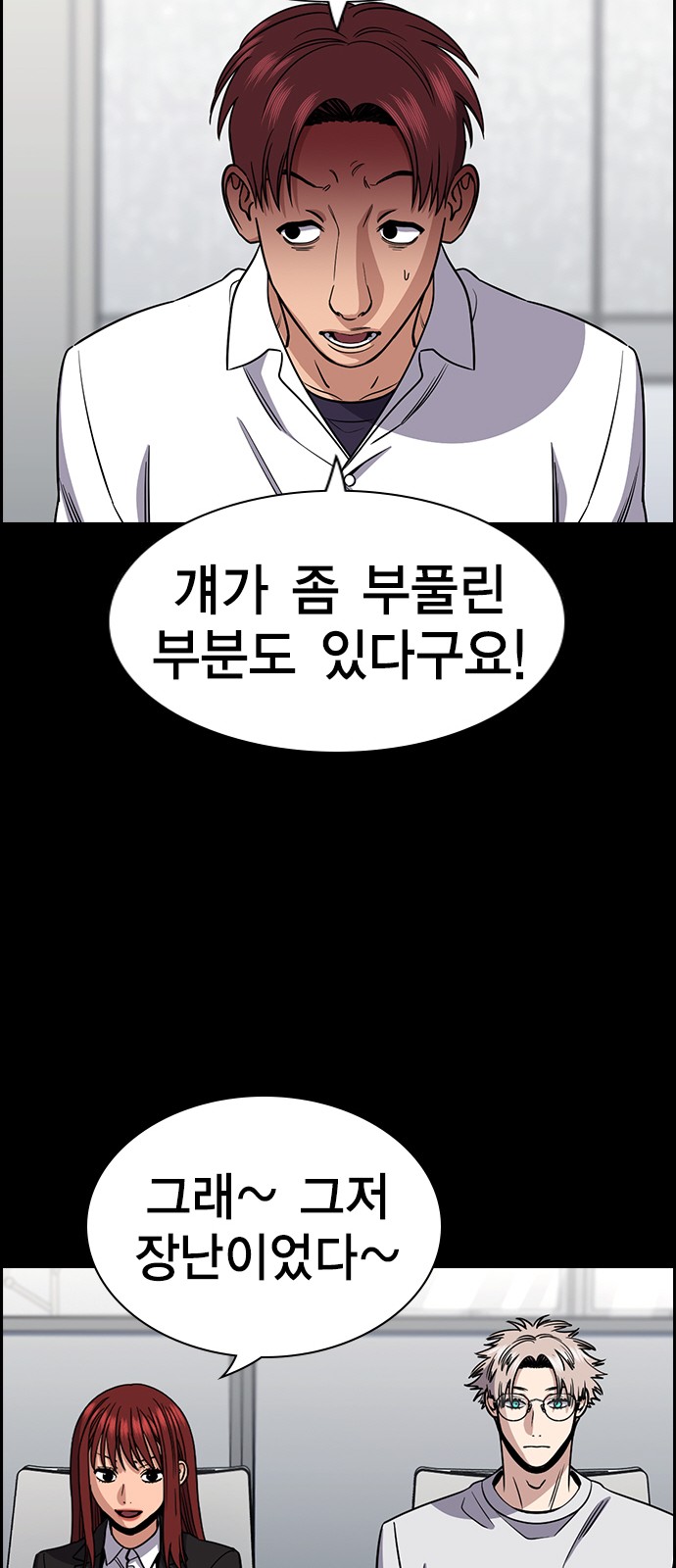 44 페이지