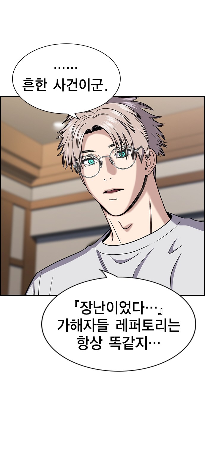 49 페이지