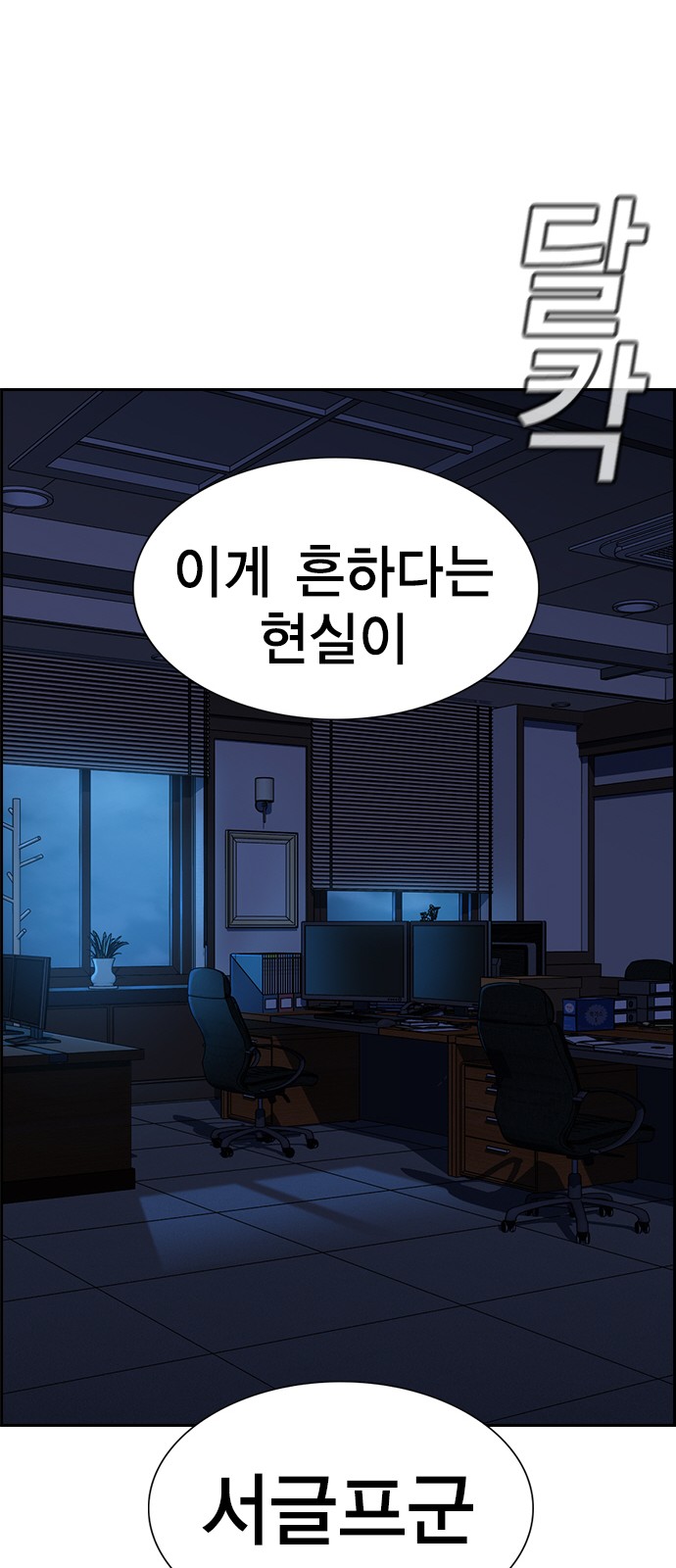 52 페이지