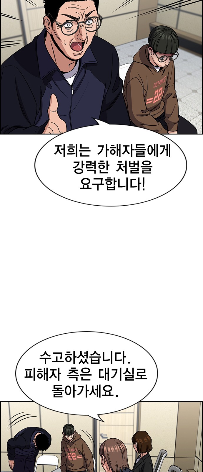 55 페이지
