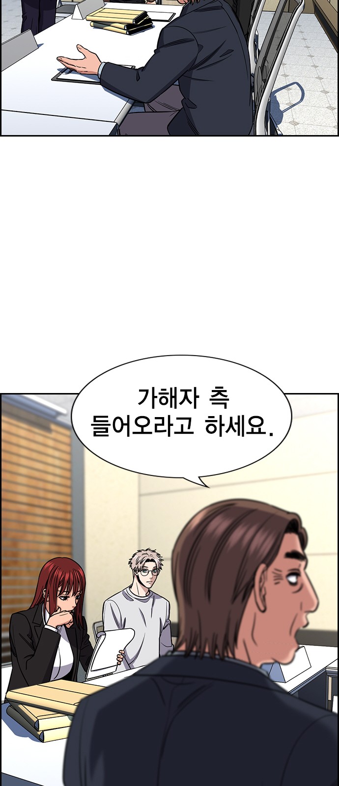 56 페이지