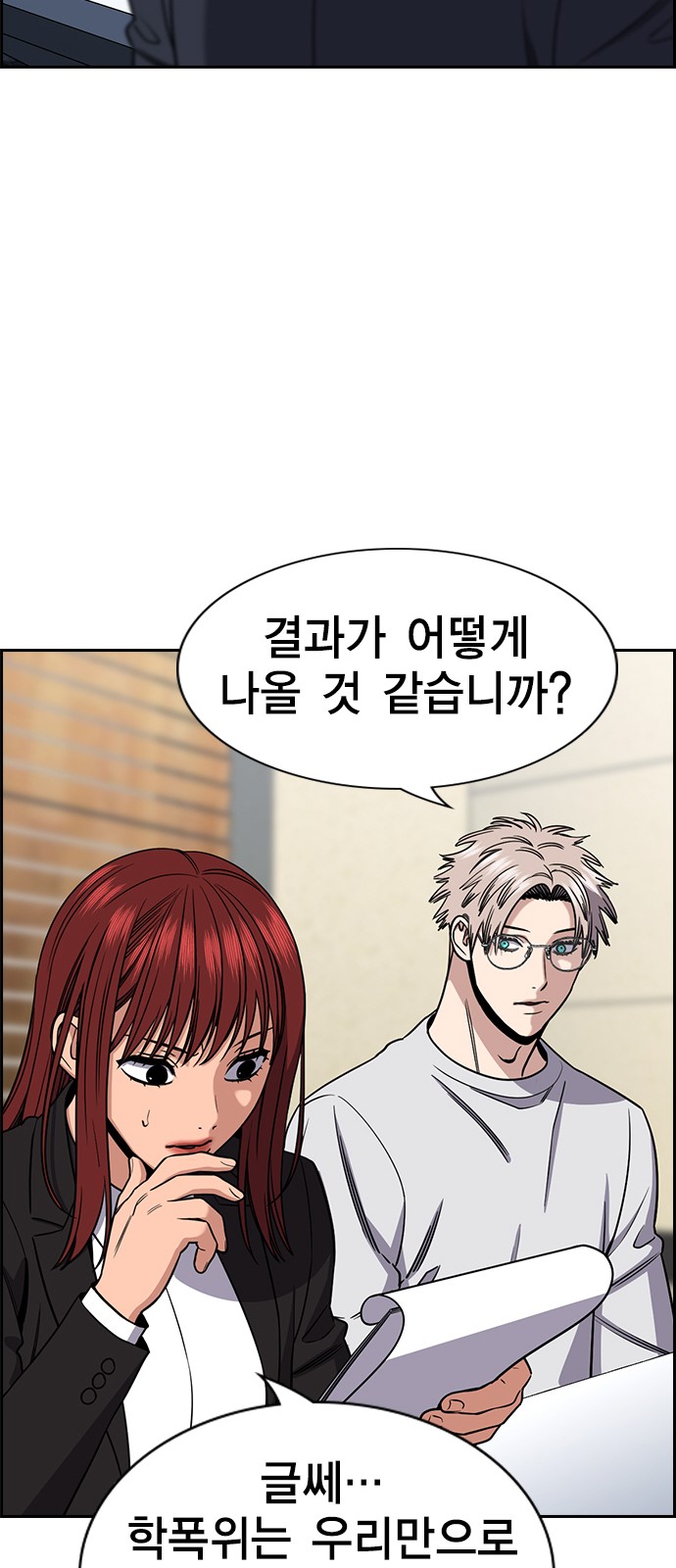 57 페이지