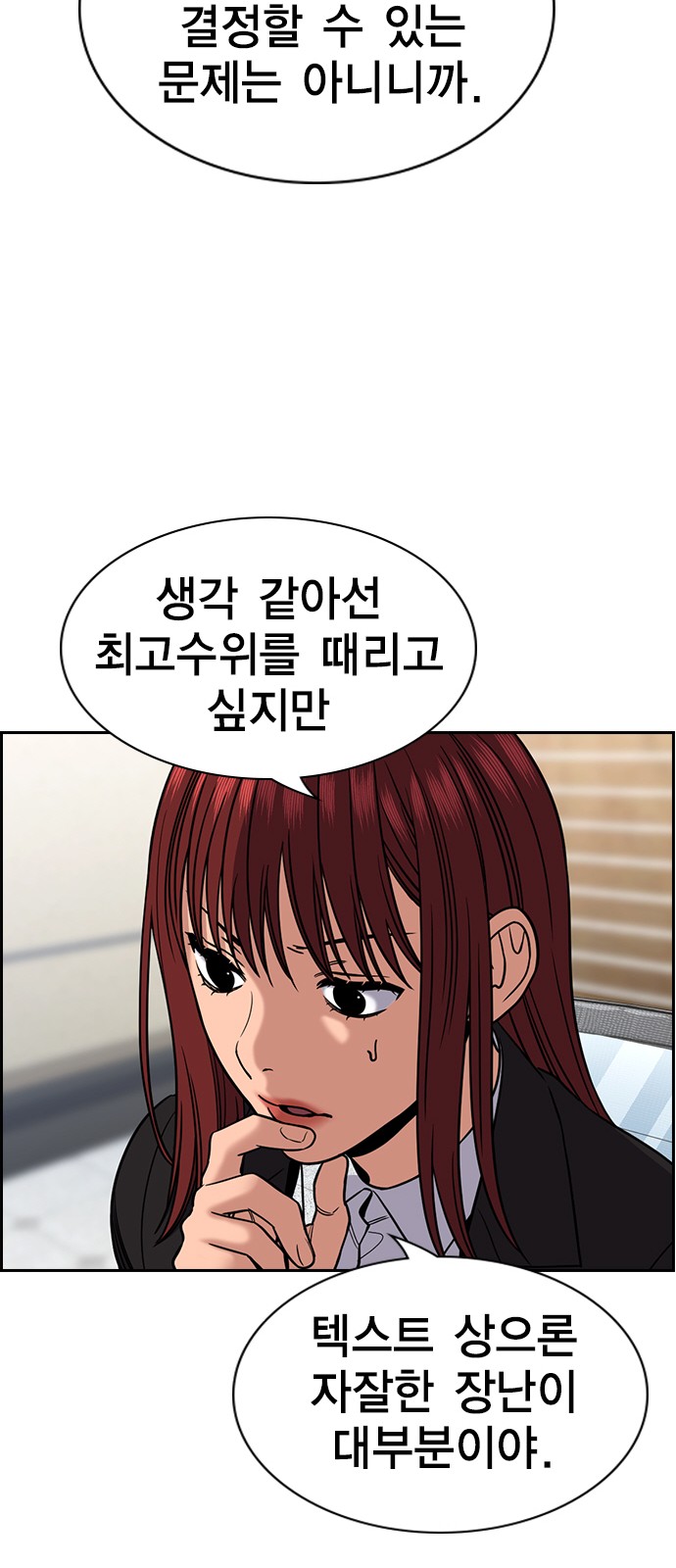 58 페이지