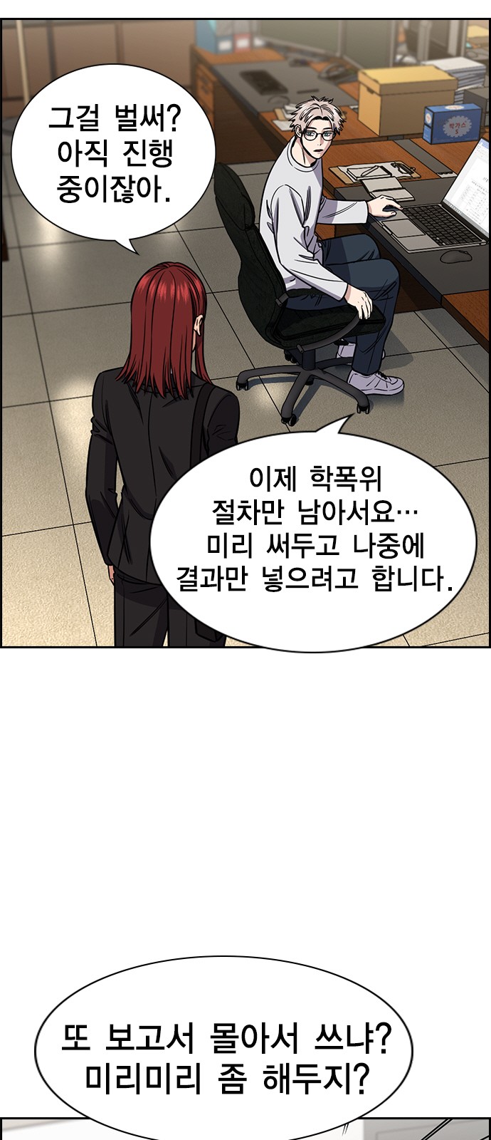 6 페이지