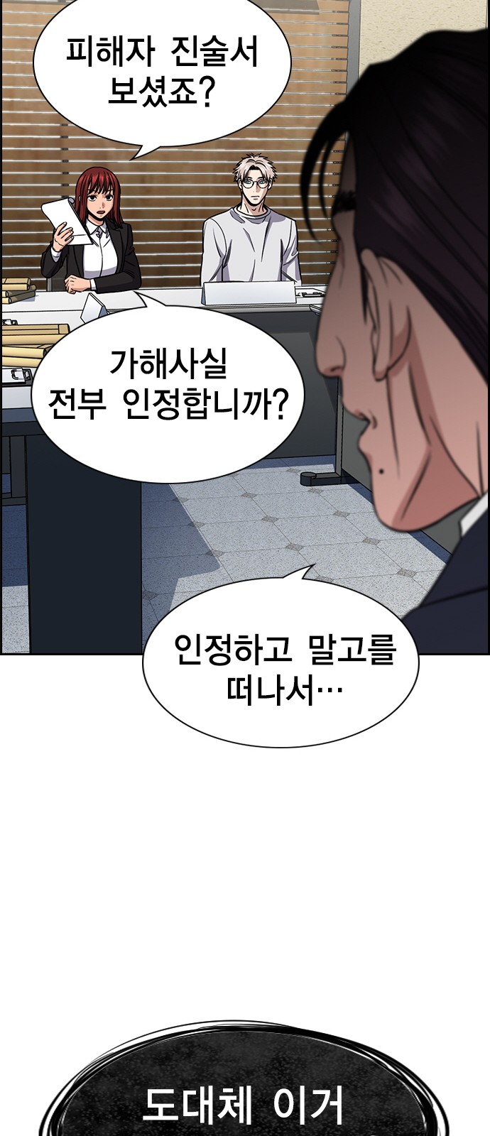 65 페이지