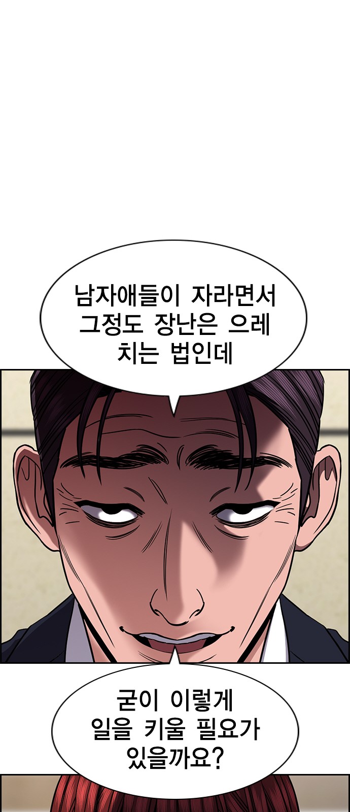 67 페이지