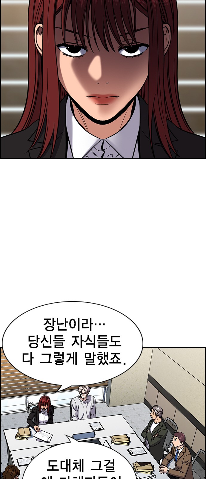 68 페이지