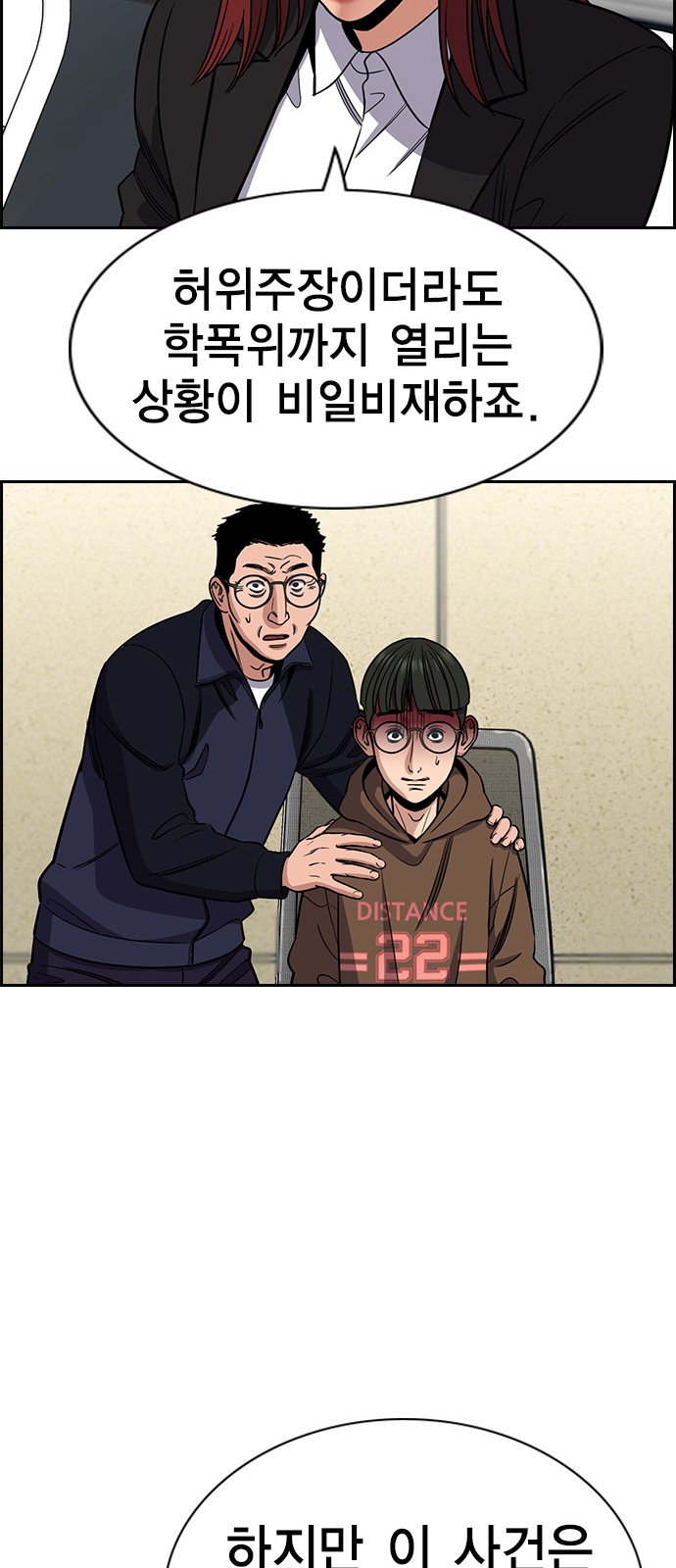 20 페이지