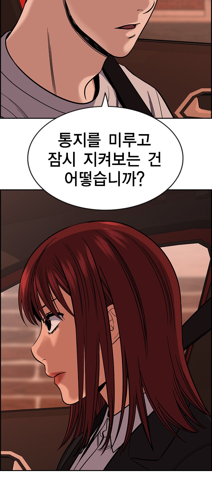 28 페이지