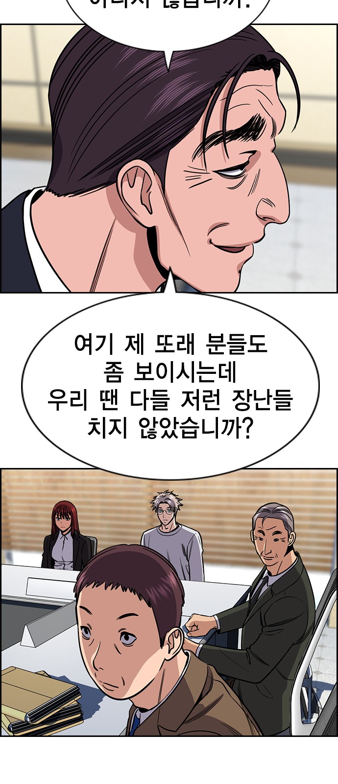 3 페이지