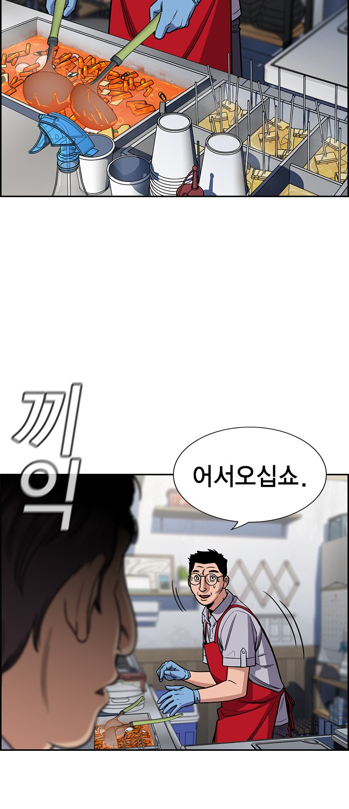 30 페이지