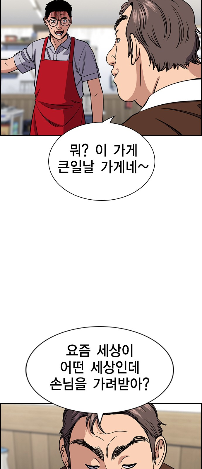 34 페이지