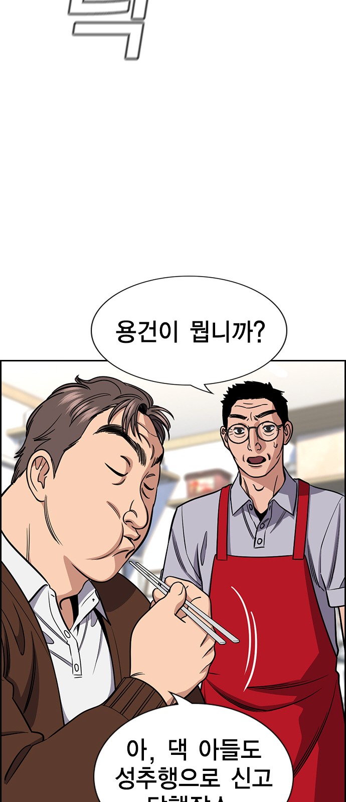 37 페이지