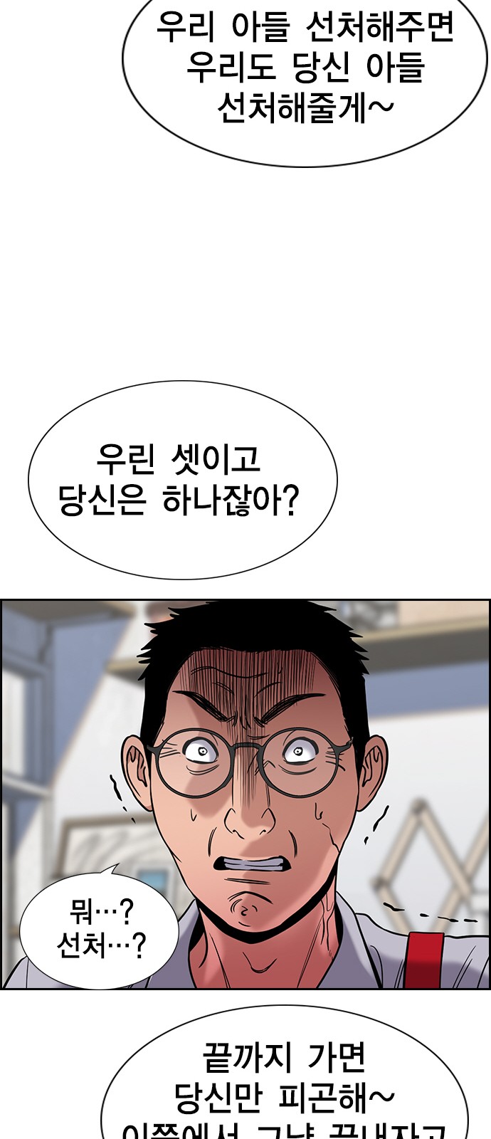 39 페이지