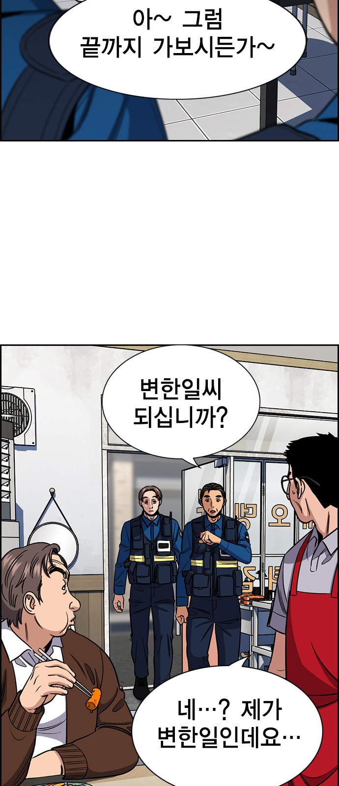 41 페이지