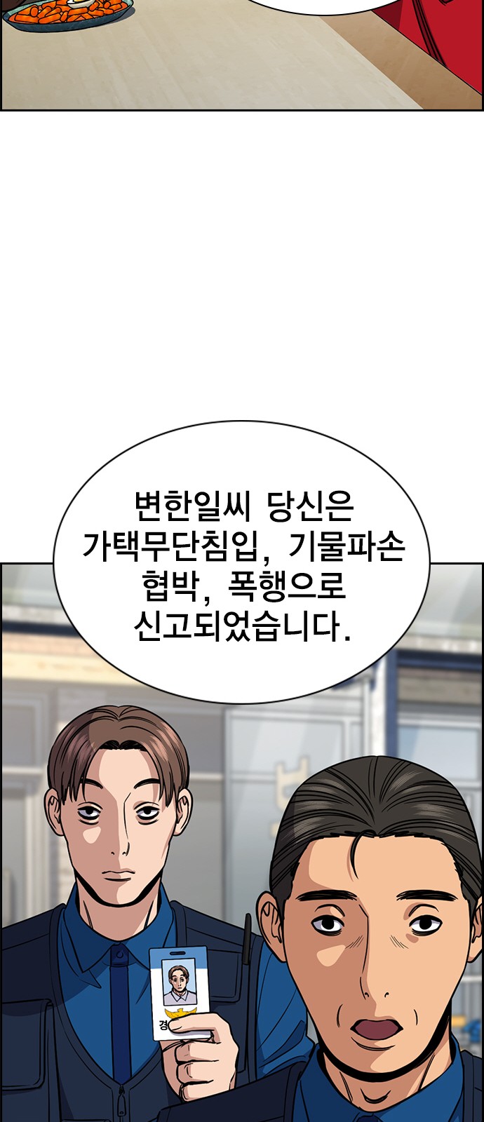 42 페이지