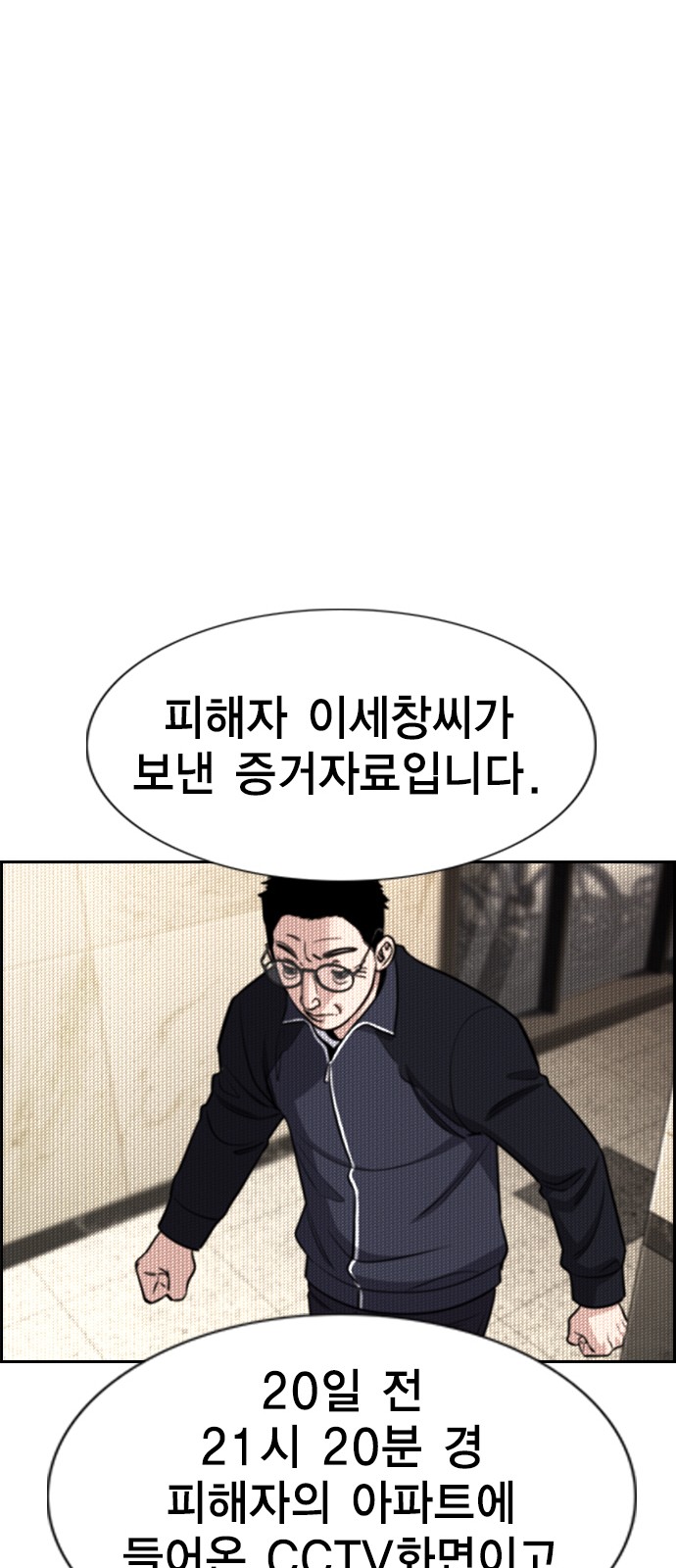 46 페이지