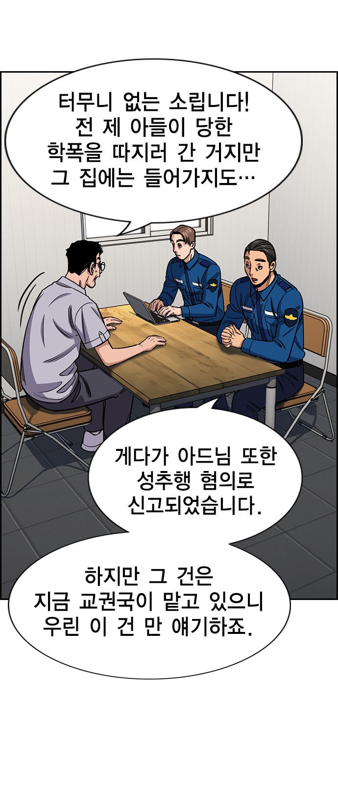 48 페이지
