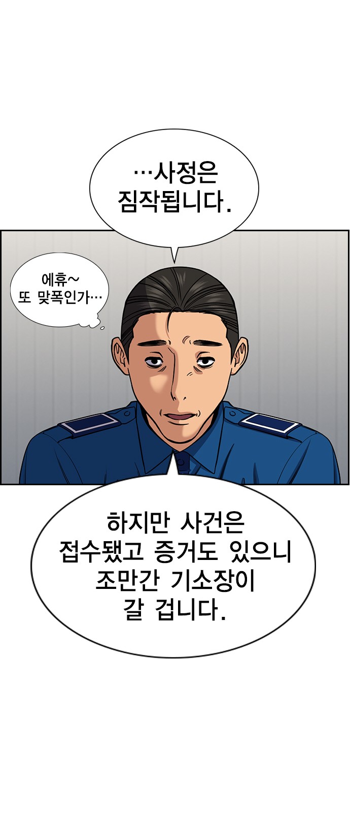 49 페이지