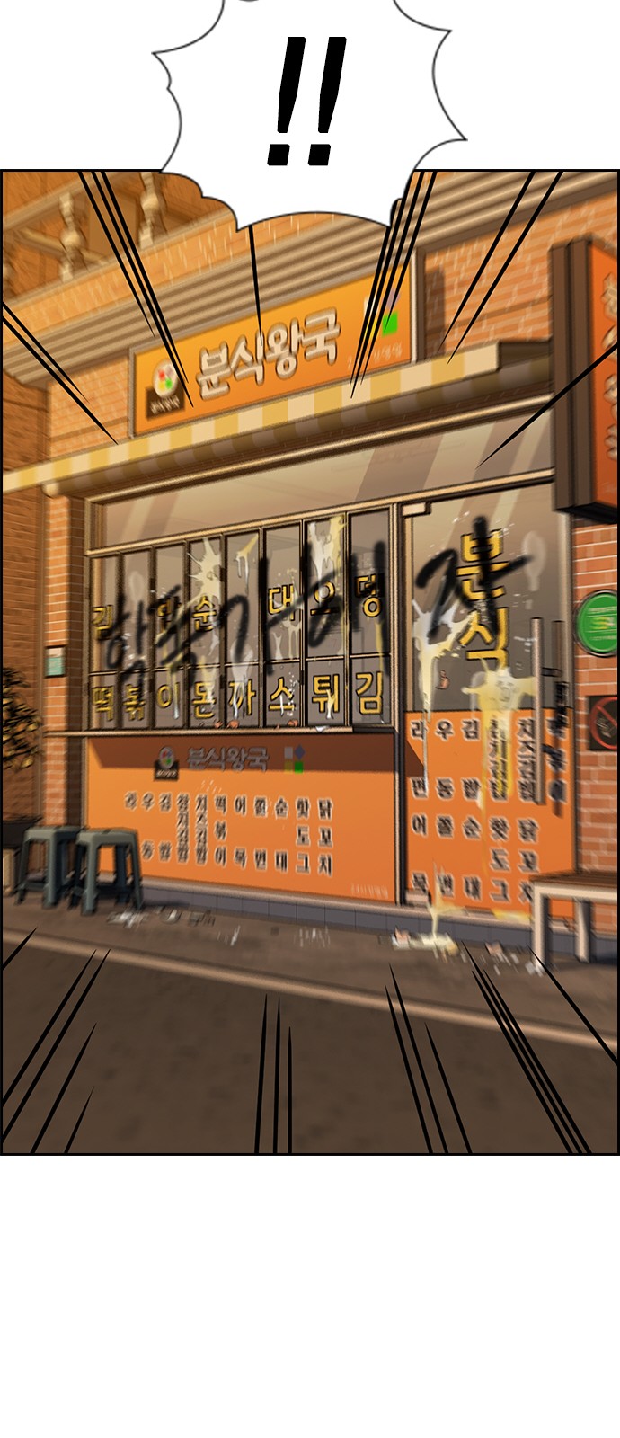 55 페이지
