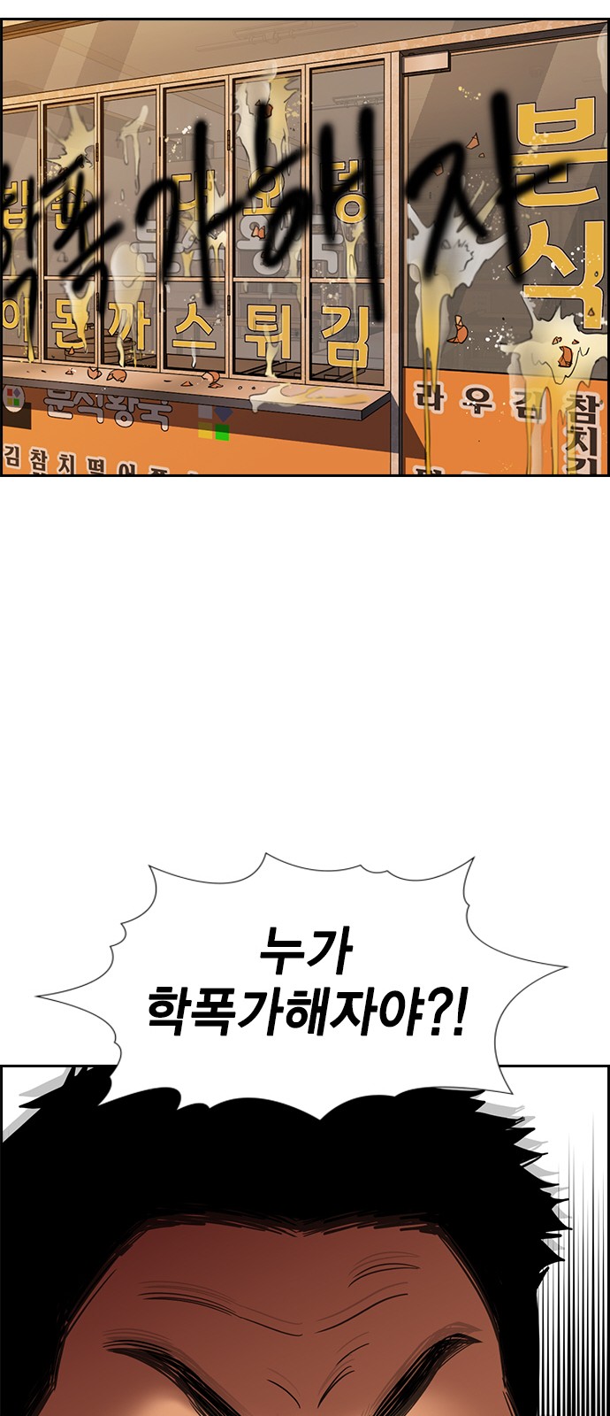 57 페이지