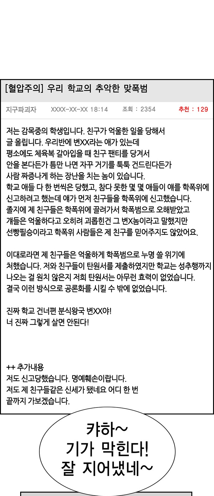 61 페이지