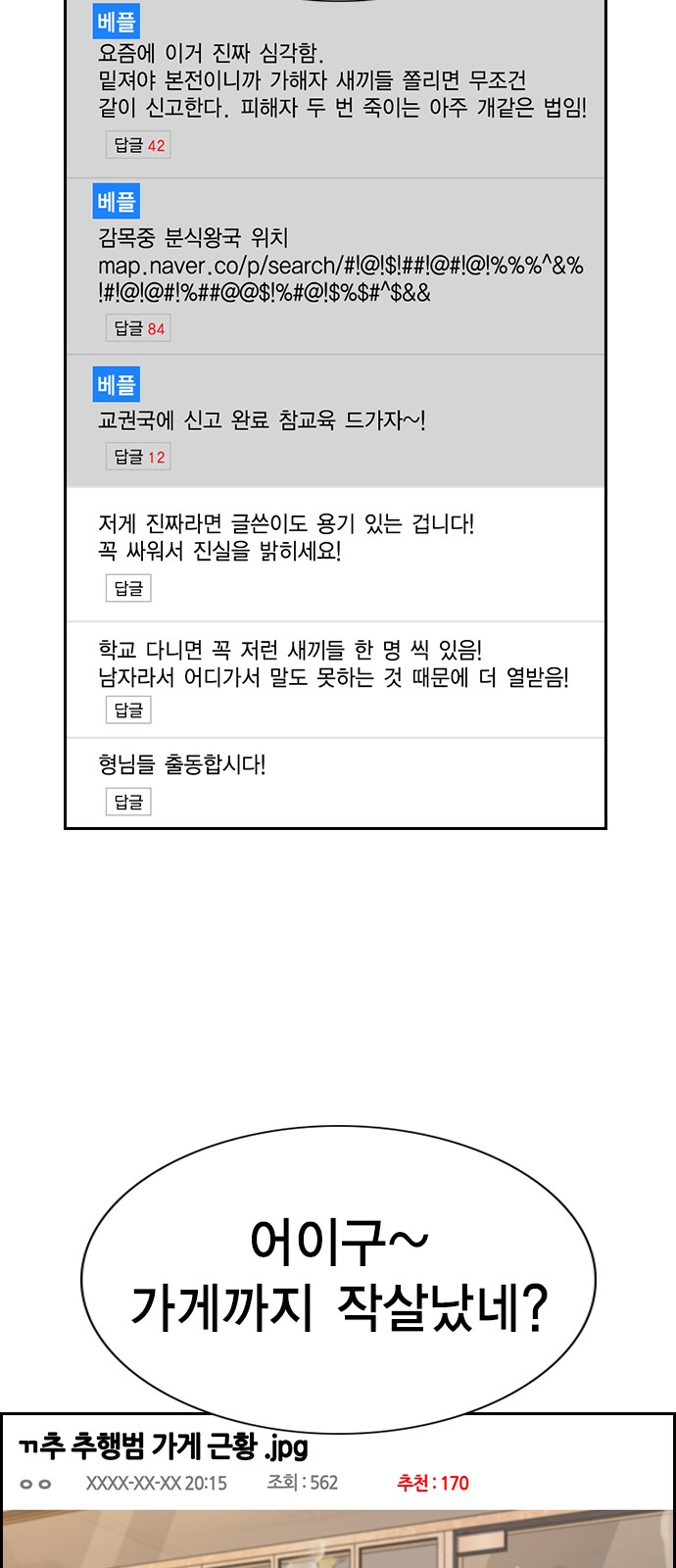 62 페이지