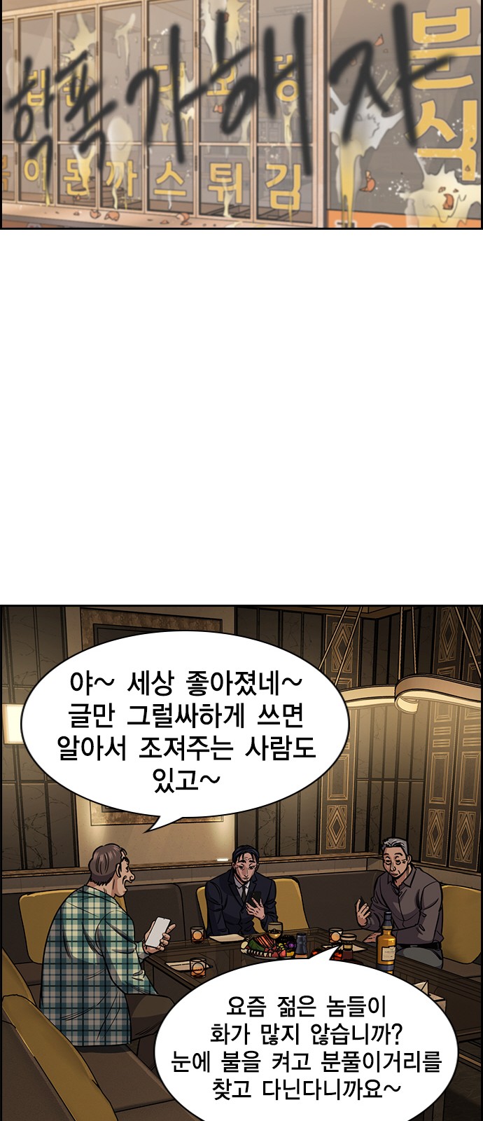 63 페이지
