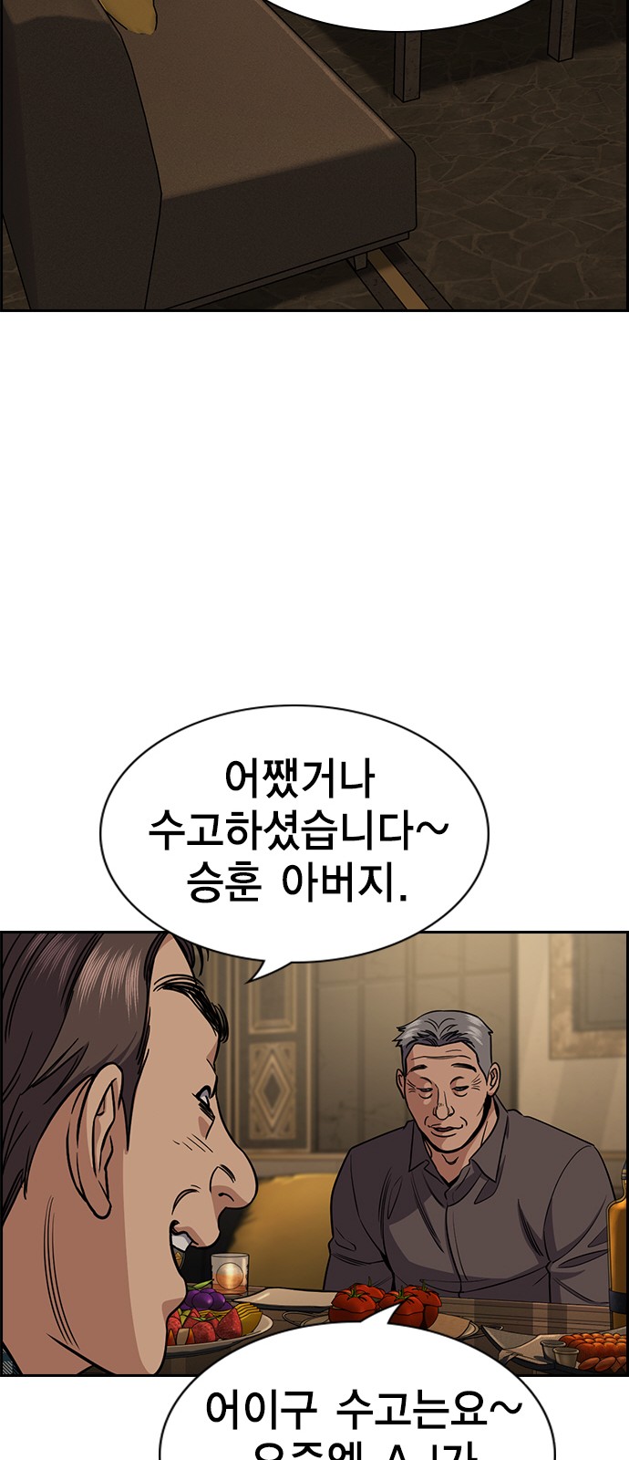 64 페이지