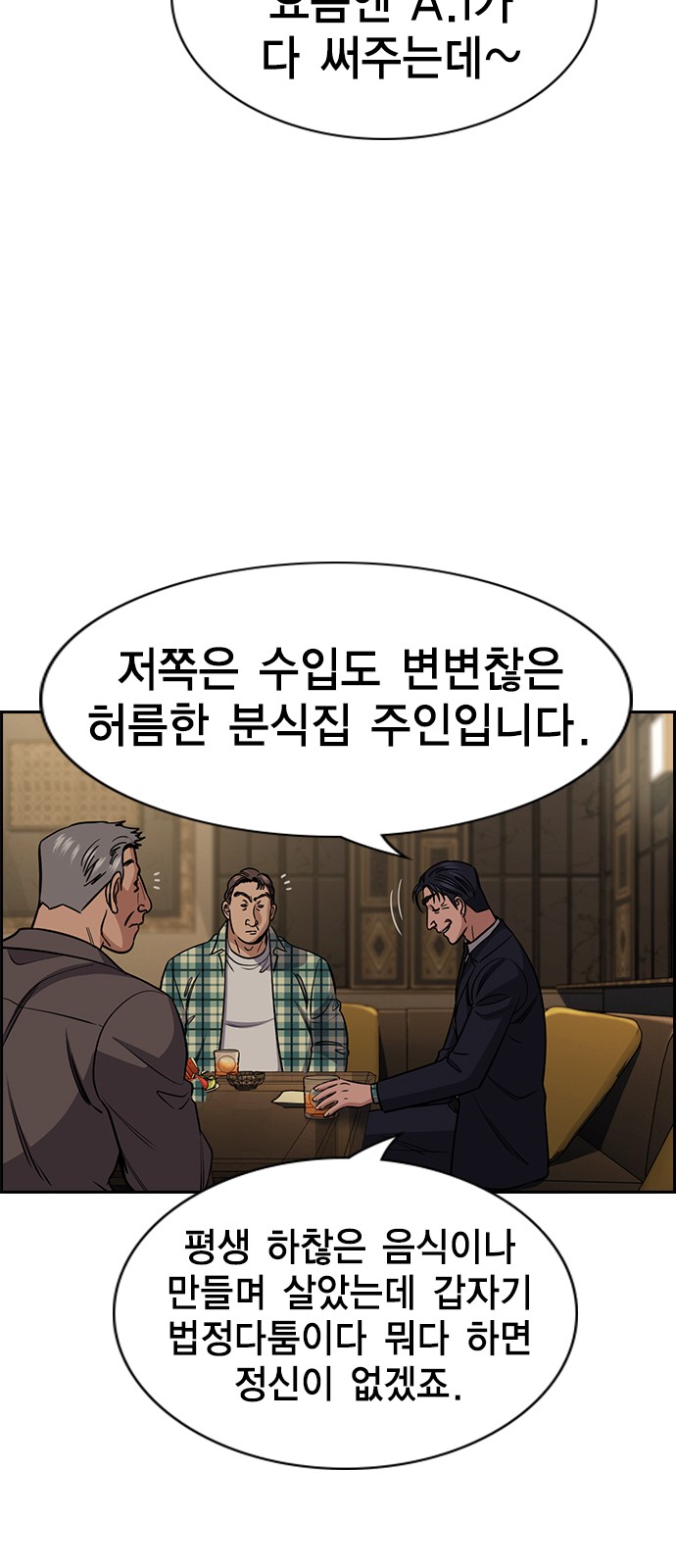 65 페이지