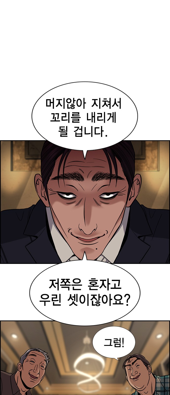 66 페이지