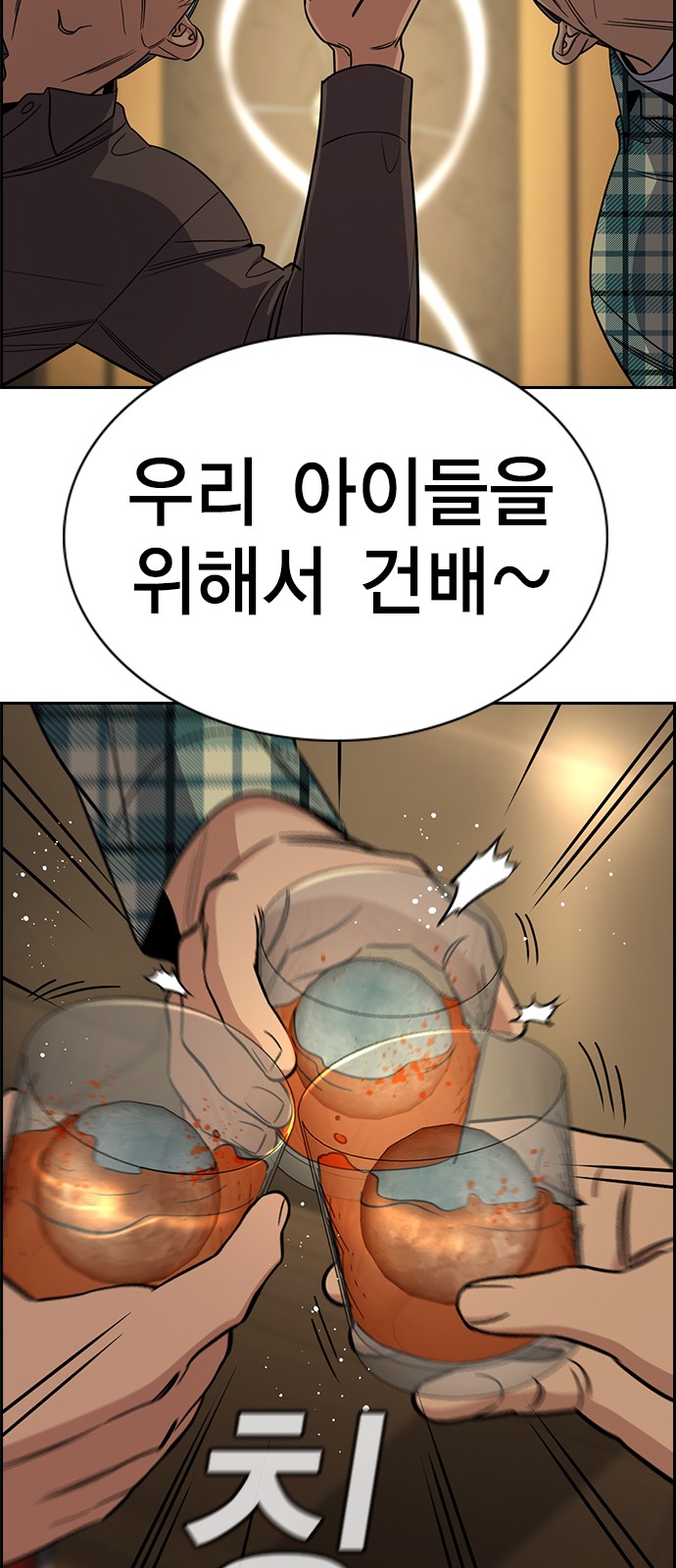 68 페이지