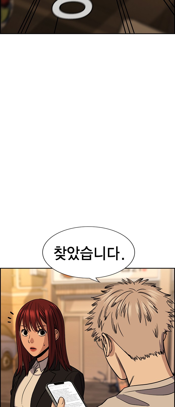 69 페이지