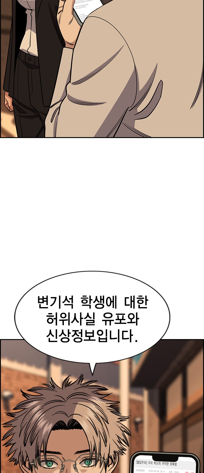 70 페이지