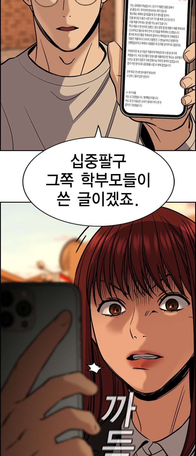 71 페이지