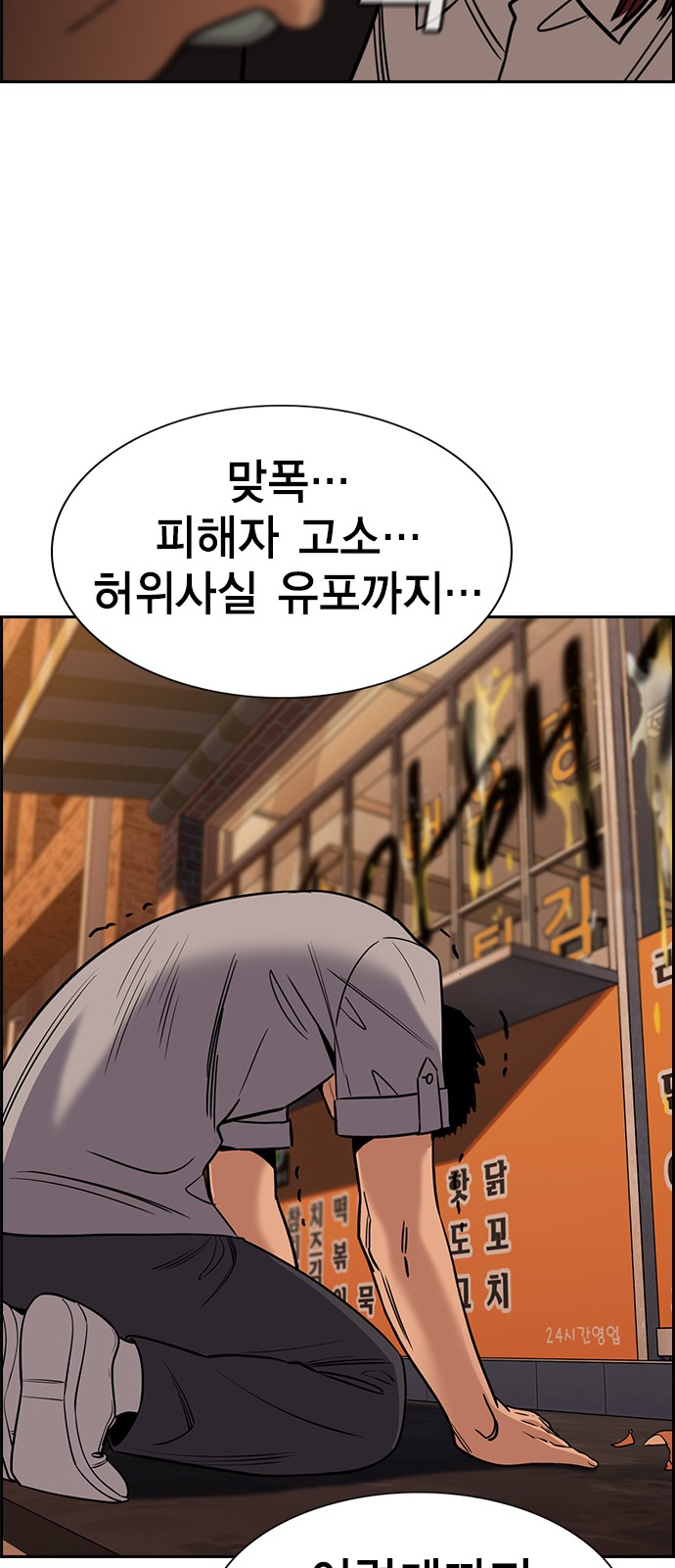 72 페이지