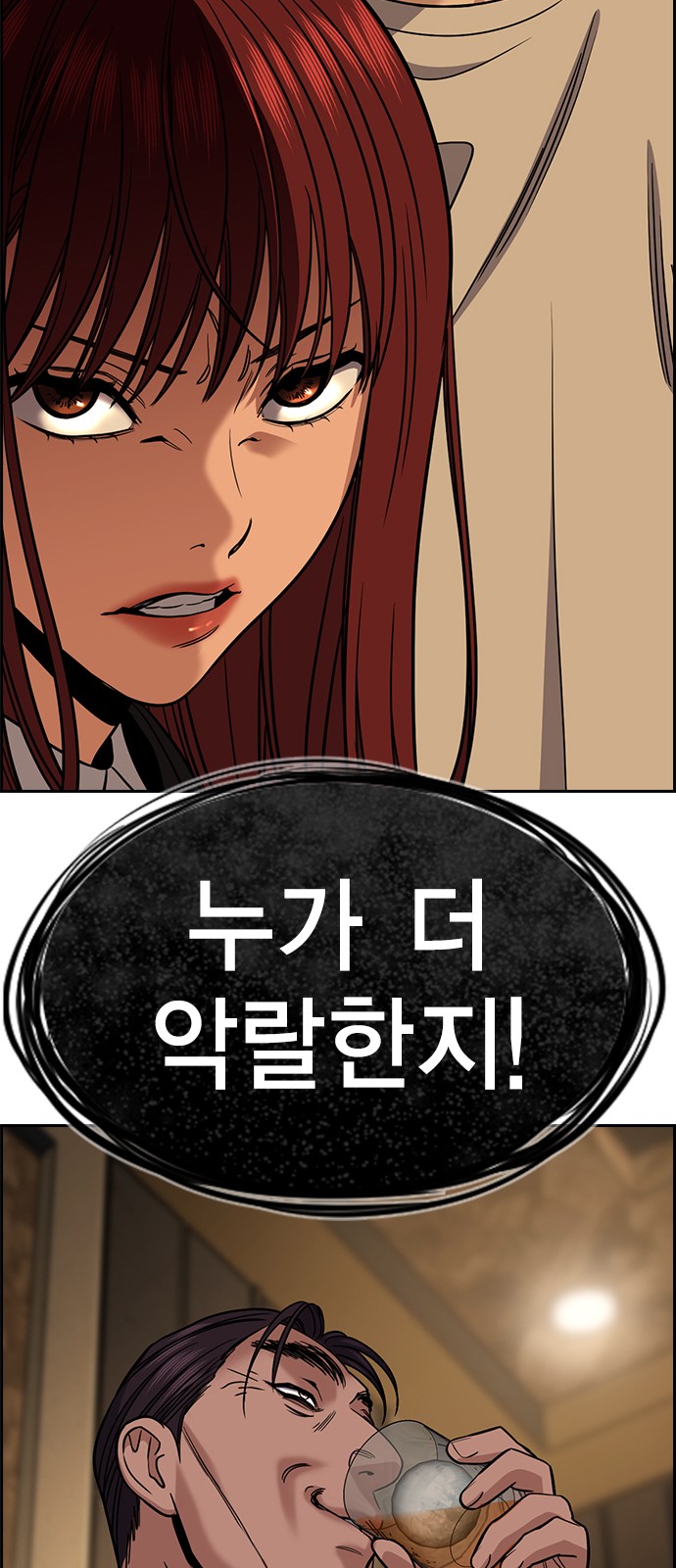 74 페이지