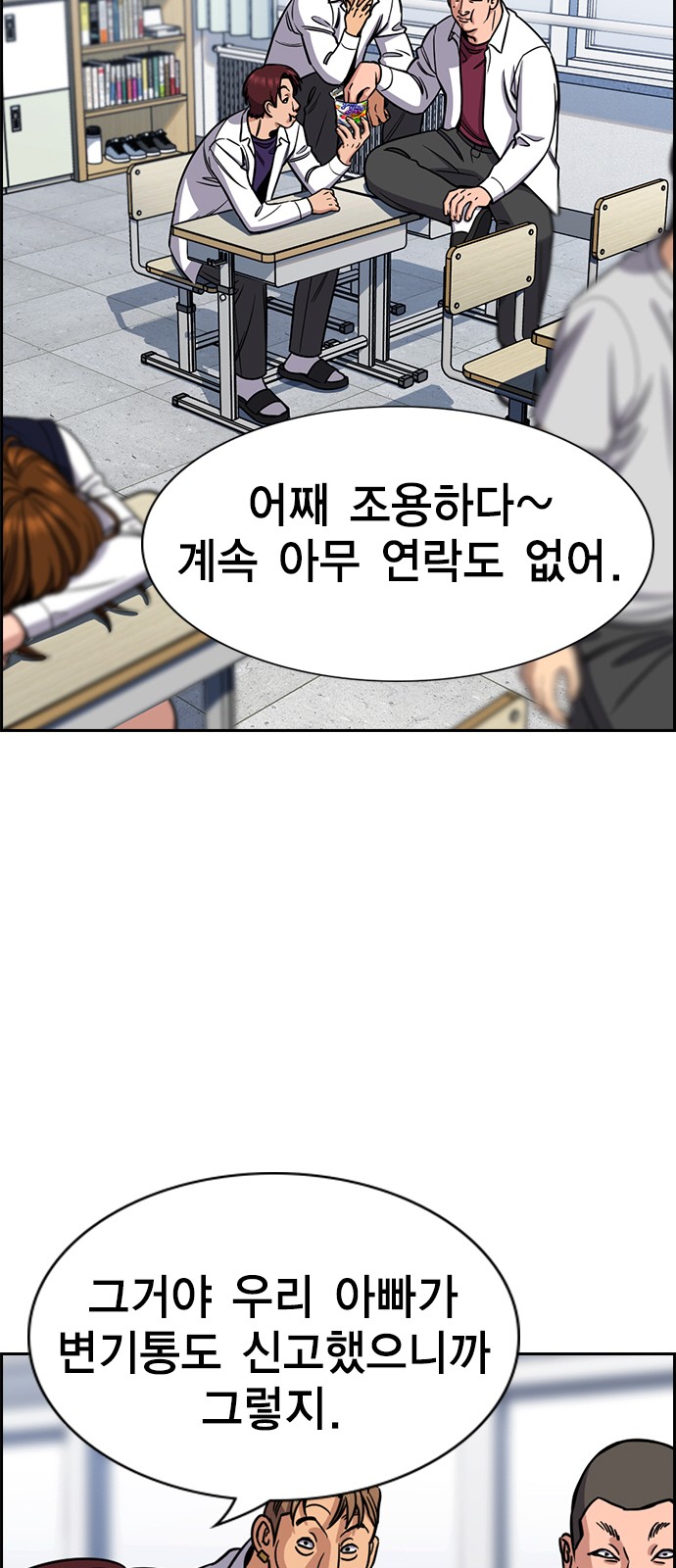2 페이지