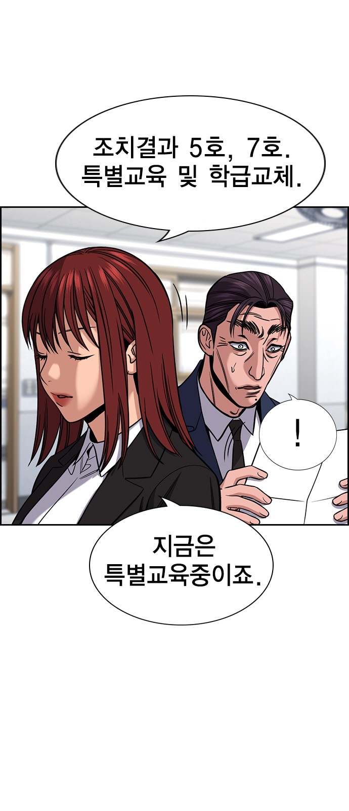28 페이지