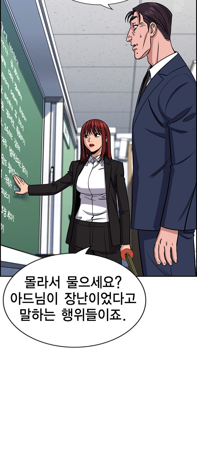 31 페이지