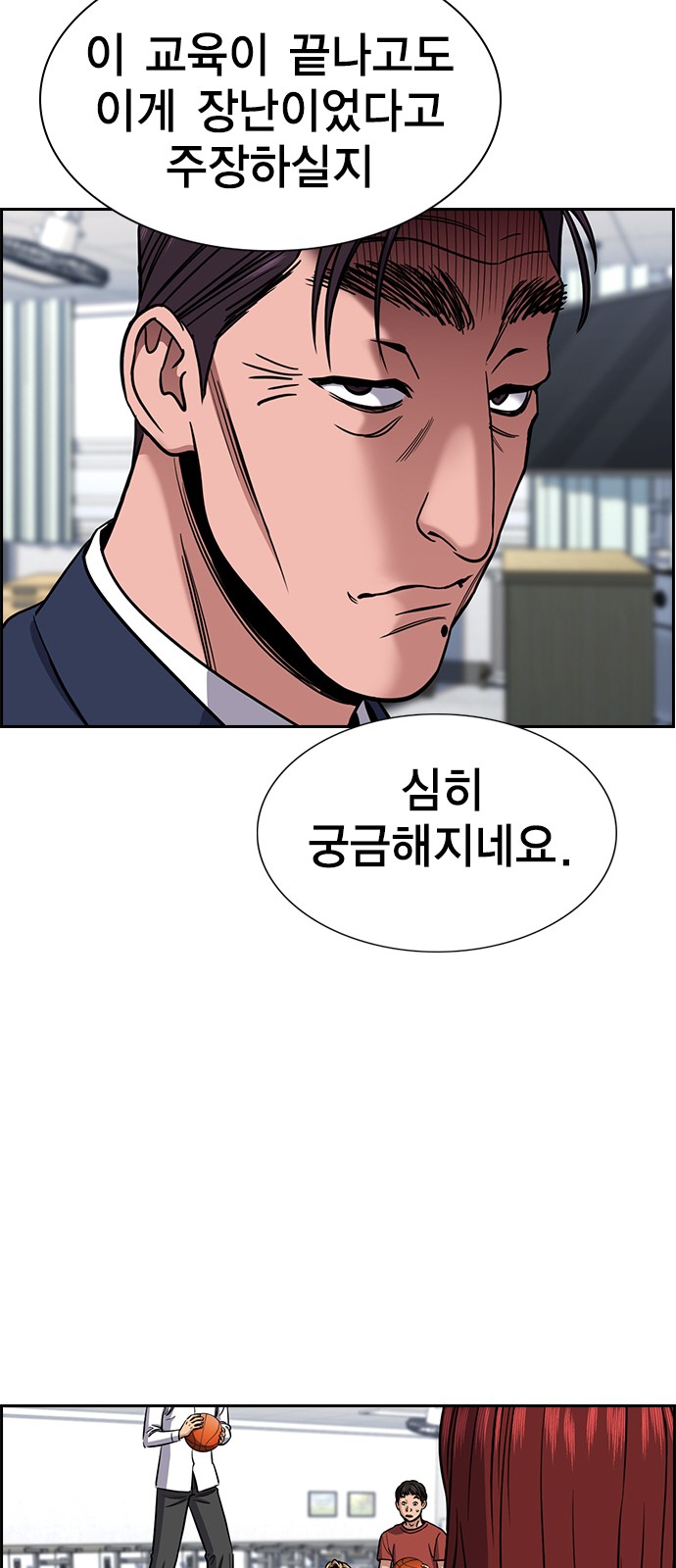 33 페이지