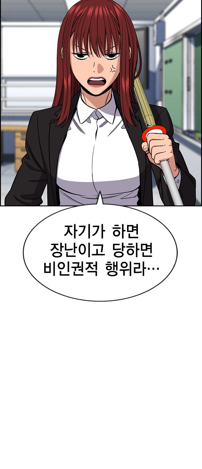 38 페이지