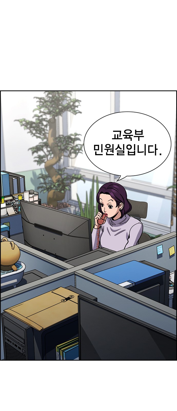 39 페이지